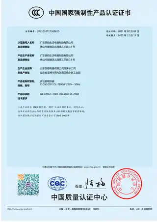 Midea美的 多星锅X-DX3220DX32202100